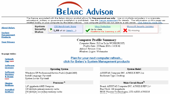 Скачать бесплатно Belarc Advisor