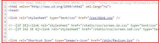 Копируем html код страницы
