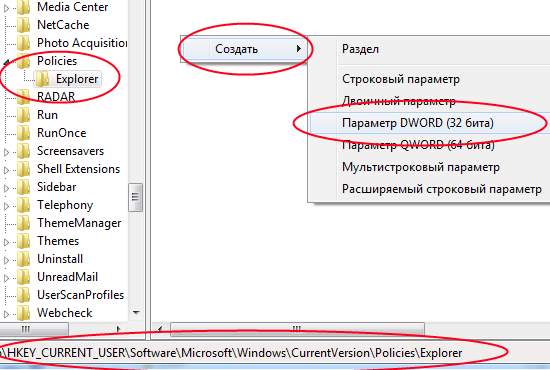 Как очистить недавние документы Windows в автоматическом режиме (при выходе из системы)