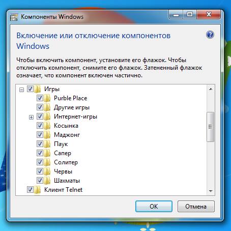 Как вернуть стандартные игры в Windows 7 Professional (сапер, косынка)?
