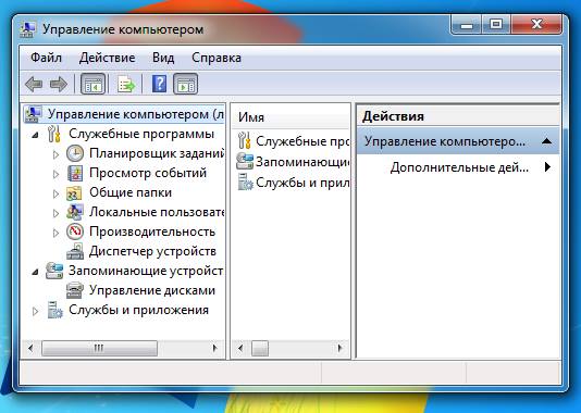 Малоизвестные инструменты Windows: консоль управления Microsoft (оснастки MMC)