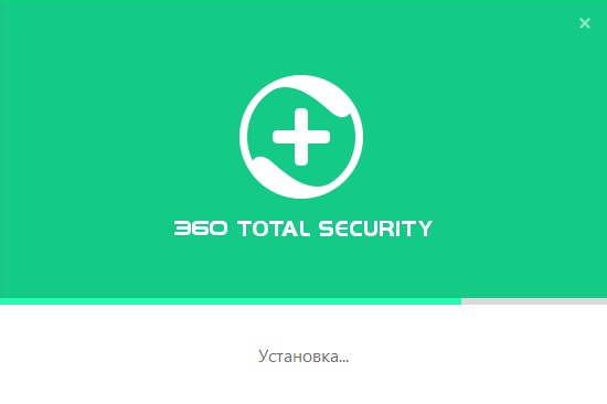 Скачайте 360 Total Security на русском языке - еще один отличный антивирус